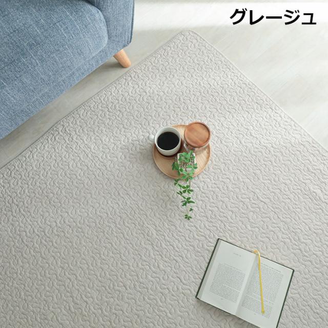 ラグ カーペット 190x240cm ラグマット ラグカーペット 長方形 綿100% 敷き物 洗濯機可 床暖房対応 ホットカーペット対応 すべり止め付き オールシーズン コンパクト おしゃれ イブルロアン 9色対応_9