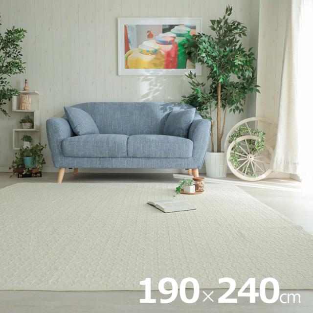 ラグ カーペット 190x240cm ラグマット ラグカーペット 長方形 綿100% 敷き物 洗濯機可 床暖房対応 ホットカーペット対応 すべり止め付き オールシーズン コンパクト おしゃれ イブルロアン 9色対応_11