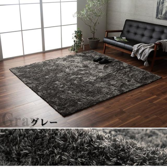 制菌加工/すべり止め付き】シャギーラグ ルフォン 185x185cm 約2畳 6色