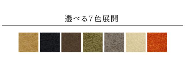 【すべり止め付き/洗濯機OK/ホットカーペット対応】撥水シェニールラグ モデルノ 200x250cm 7色対応 ラグ カーペット 洗える ラグマット 長方形 無地 オールシーズン おしゃれ ホットカーペットカバー 床暖房_18