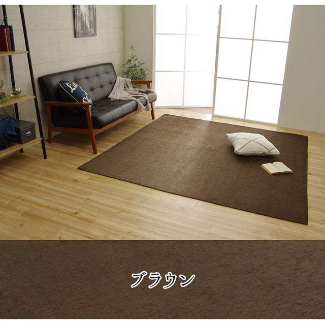 【すべり止め付き/洗濯機OK/ホットカーペット対応】撥水シェニールラグ モデルノ 200x250cm 7色対応 ラグ カーペット 洗える ラグマット 長方形 無地 オールシーズン おしゃれ ホットカーペットカバー 床暖房_5