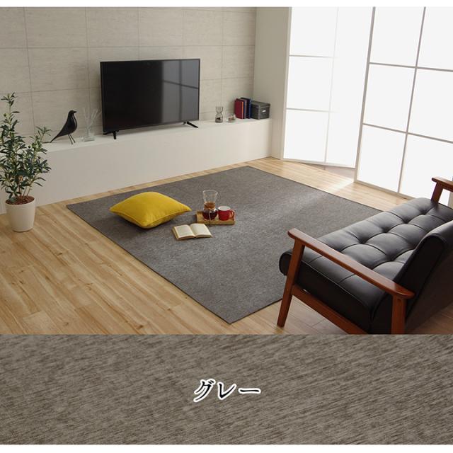 【すべり止め付き/洗濯機OK/ホットカーペット対応】撥水シェニールラグ モデルノ 200x250cm 7色対応 ラグ カーペット 洗える ラグマット 長方形 無地 オールシーズン おしゃれ ホットカーペットカバー 床暖房_7
