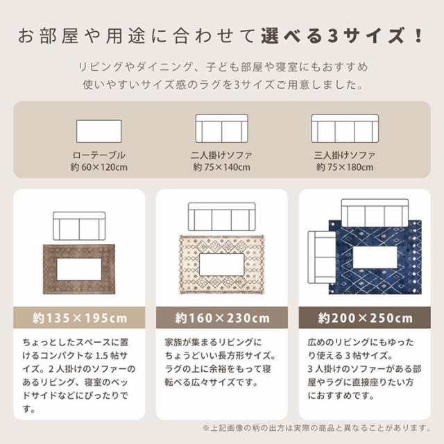 ホットカーペット・床暖房対応】ウィルトンラグ ROYAL NOMADIC