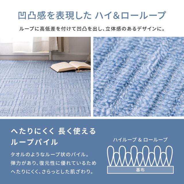 【日本製/床暖房対応】平織カーペット 352x352cm Amber(アンバー) 3色対応 8畳用 ラグ カーペット ラグマット 正方形 北欧 おしゃれ 短毛 軽量 コンパクト リッチ_7