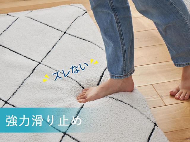 【ホットカーペット/床暖房対応】ラグ 下敷き 防音 ラグマット 170x230cm ピタリプレミアム 低反発 カーペット 下敷きラグ 洗える 長方形 3畳 絨毯 おしゃれ すべり止め 1人暮らし オールシーズン_3
