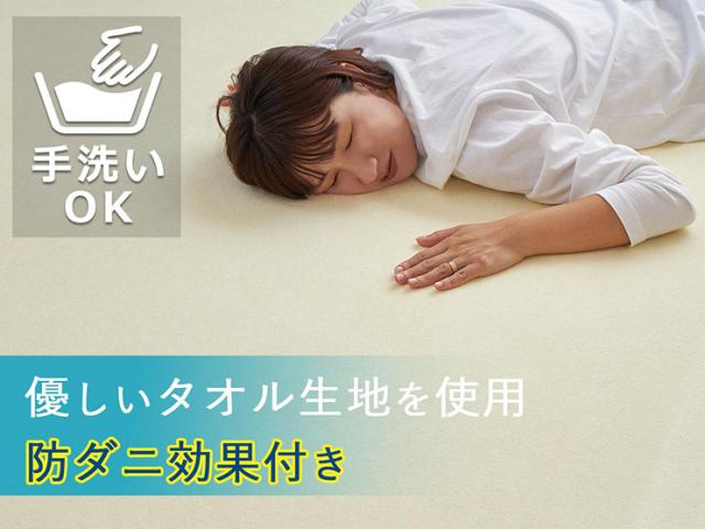 【ホットカーペット/床暖房対応】ラグ 下敷き 防音 ラグマット 170x230cm ピタリプレミアム 低反発 カーペット 下敷きラグ 洗える 長方形 3畳 絨毯 おしゃれ すべり止め 1人暮らし オールシーズン_5