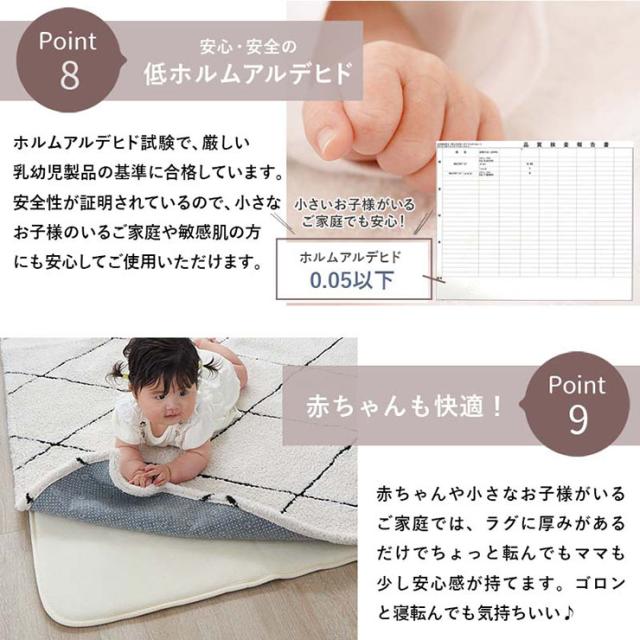 【ホットカーペット/床暖房対応】ラグ 下敷き 防音 ラグマット 170x230cm ピタリプレミアム 低反発 カーペット 下敷きラグ 洗える 長方形 3畳 絨毯 おしゃれ すべり止め 1人暮らし オールシーズン_12