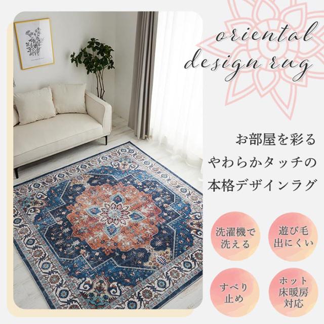 【ホットカーペット/床暖房対応】ラグ ラグマット 洗える 190x190cm ネイソン カーペット 正方形 ラグカーペット 2畳 おしゃれ 絨毯 マイクロファイバー すべり止め 丸洗い オールシーズン リビング_3