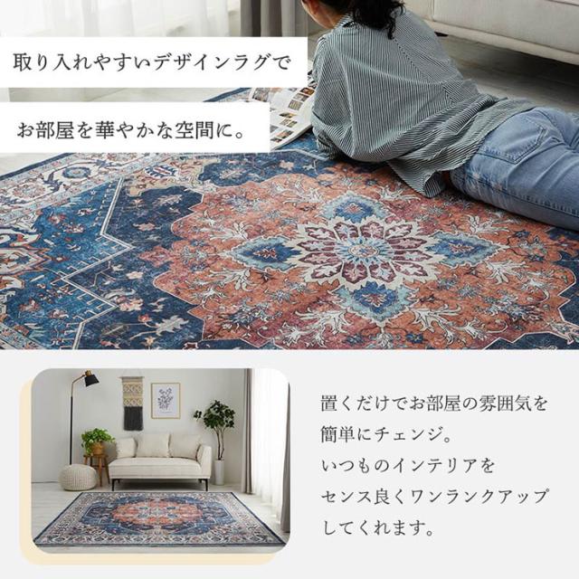 【ホットカーペット/床暖房対応】ラグ ラグマット 洗える 190x190cm ネイソン カーペット 正方形 ラグカーペット 2畳 おしゃれ 絨毯 マイクロファイバー すべり止め 丸洗い オールシーズン リビング_5