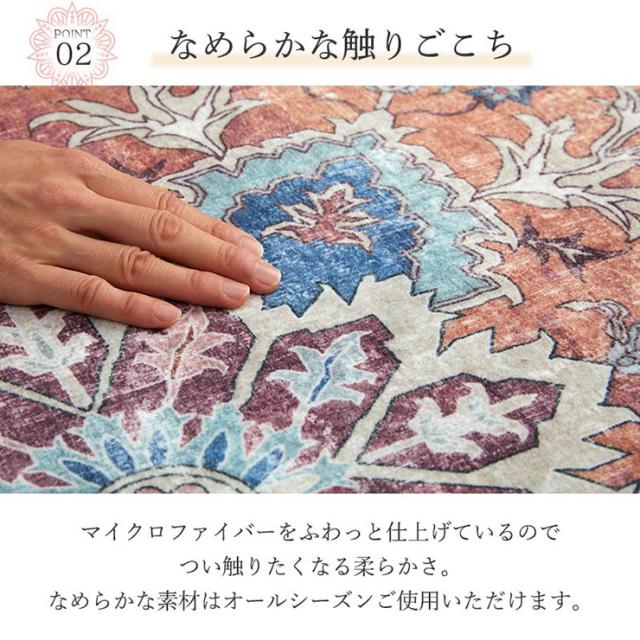 【ホットカーペット/床暖房対応】ラグ ラグマット 洗える 190x190cm ネイソン カーペット 正方形 ラグカーペット 2畳 おしゃれ 絨毯 マイクロファイバー すべり止め 丸洗い オールシーズン リビング_7