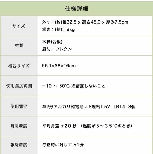 天然木製 となりのトトロからくり時計 メロディ付き ジブリ トトロ