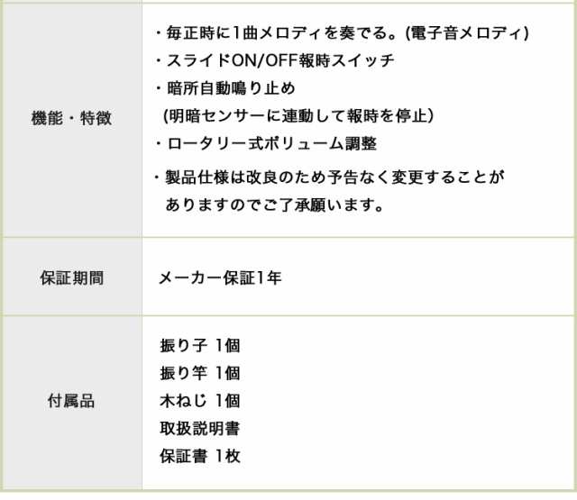 天然木製 となりのトトロからくり時計 メロディ付き ジブリ トトロ