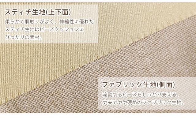 完成品 日本製 ビーズクッション フロアクッション ビーズソファ スツール キューブ型 座椅子 おしゃれ シンプル 北欧 ナチュラル ゆったり 洗える ウォッシャブル Guimauve(ギモーブ) XLサイズ 4色対応_8