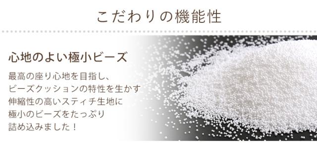 完成品 日本製 ビーズクッション フロアクッション ビーズソファ スツール キューブ型 座椅子 おしゃれ シンプル 北欧 ナチュラル ゆったり 洗える ウォッシャブル Guimauve(ギモーブ) XLサイズ 4色対応_11