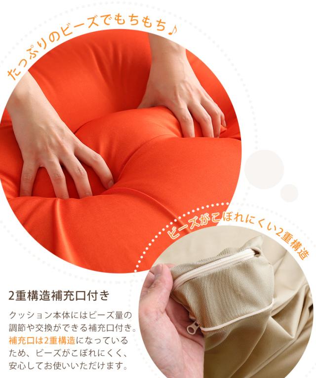 完成品 日本製 ビーズクッション フロアクッション ビーズソファ スツール キューブ型 座椅子 おしゃれ シンプル 北欧 ナチュラル ゆったり 洗える ウォッシャブル Guimauve(ギモーブ) XLサイズ 4色対応_12