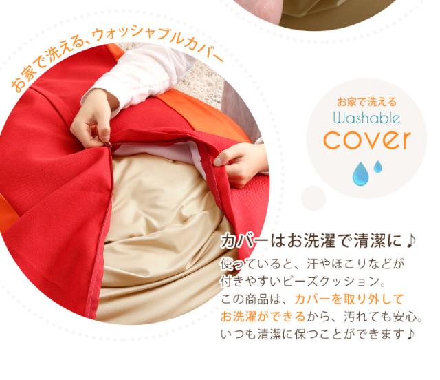 完成品 日本製 ビーズクッション フロアクッション ビーズソファ スツール キューブ型 座椅子 おしゃれ シンプル 北欧 ナチュラル ゆったり 洗える ウォッシャブル Guimauve(ギモーブ) XLサイズ 4色対応_13