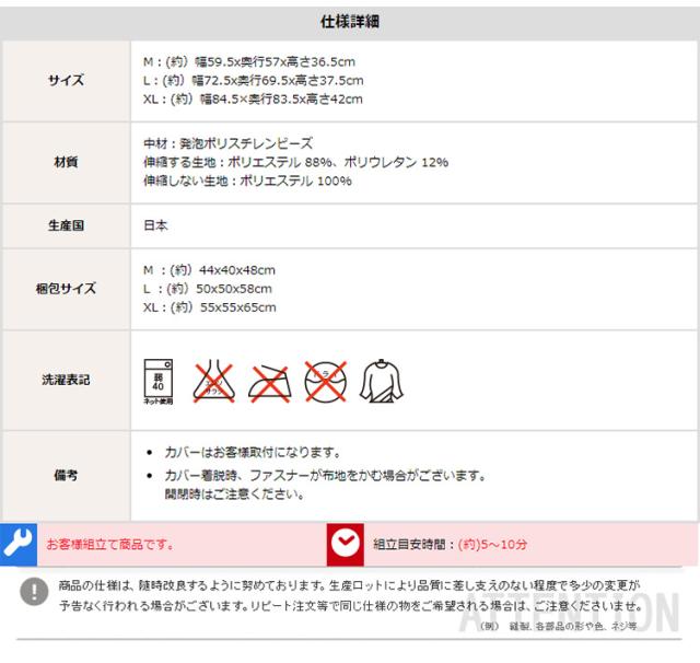 完成品 日本製 ビーズクッション フロアクッション ビーズソファ スツール キューブ型 座椅子 おしゃれ シンプル 北欧 ナチュラル ゆったり 洗える ウォッシャブル Guimauve(ギモーブ) XLサイズ 4色対応_1