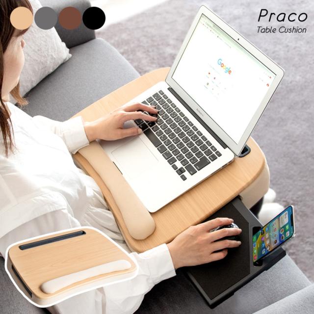 完成品 テーブルクッション クッション おしゃれ シンプル スリム 北欧 ノートパソコン タブレット スマホ デスクワーク 仕事 読書 食事 ポリエステル 低反発ウレタン praco(プラコ) 幅48cm 4色対応_6