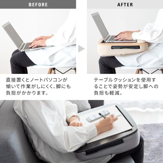 完成品 テーブルクッション クッション おしゃれ シンプル スリム 北欧 ノートパソコン タブレット スマホ デスクワーク 仕事 読書 食事 ポリエステル 低反発ウレタン praco(プラコ) 幅48cm 4色対応_9