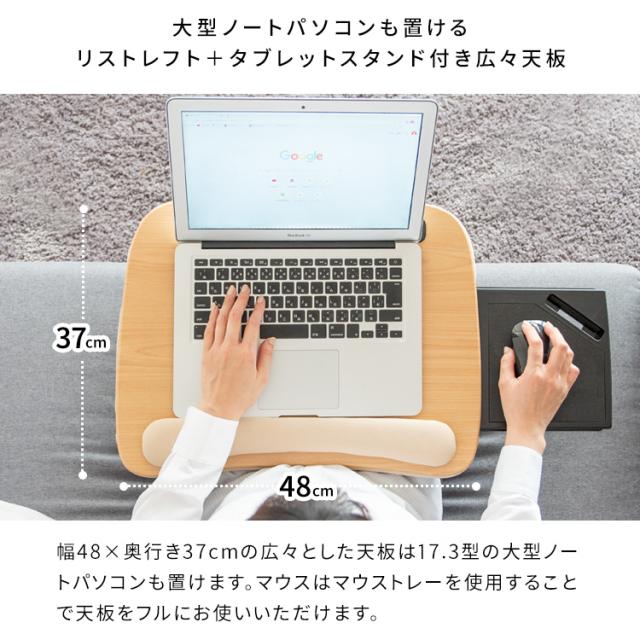 完成品 テーブルクッション クッション おしゃれ シンプル スリム 北欧 ノートパソコン タブレット スマホ デスクワーク 仕事 読書 食事 ポリエステル 低反発ウレタン praco(プラコ) 幅48cm 4色対応_10