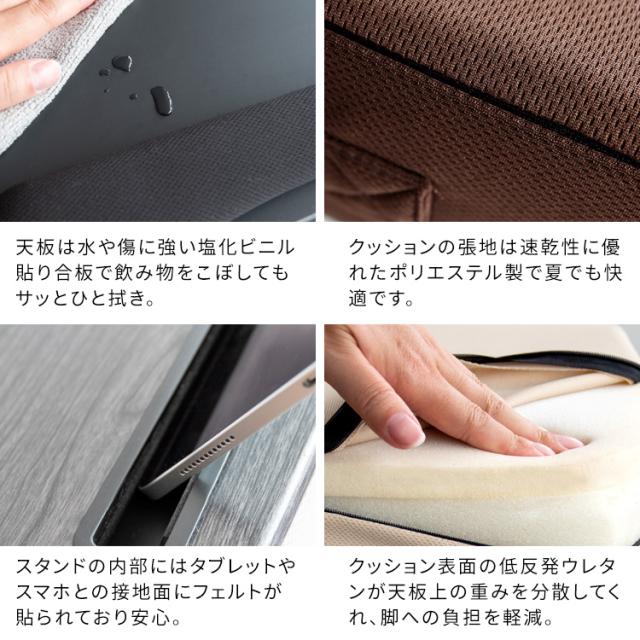 完成品 テーブルクッション クッション おしゃれ シンプル スリム 北欧 ノートパソコン タブレット スマホ デスクワーク 仕事 読書 食事 ポリエステル 低反発ウレタン praco(プラコ) 幅48cm 4色対応_18