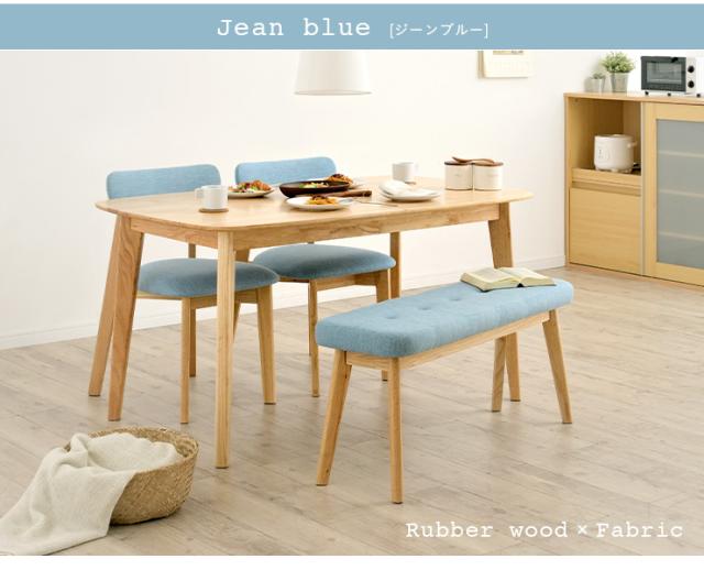 ダイニング4点セット 幅135cm Cocotte3(ココット3) 4色対応 ダイニング