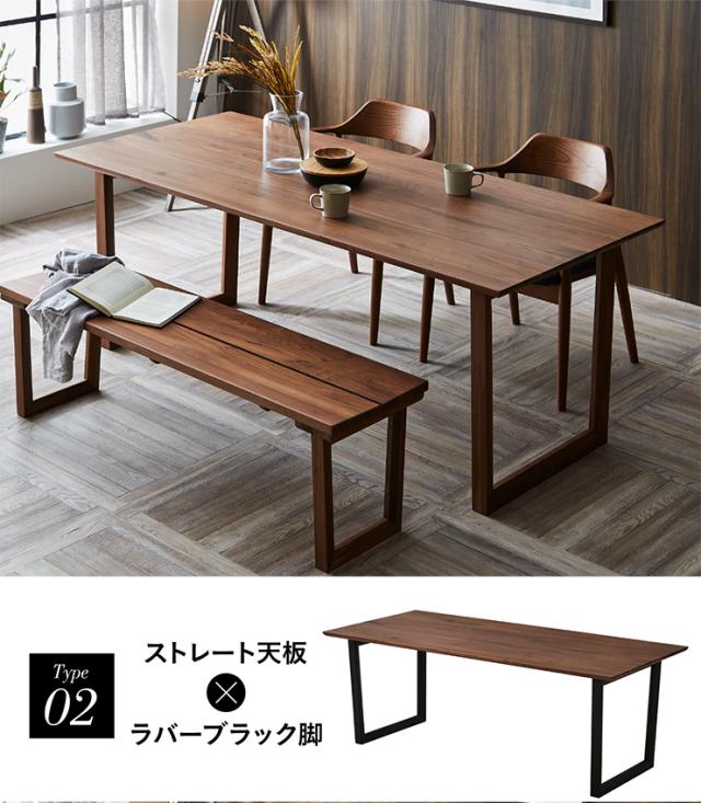 【高級材ウォールナット無垢/選べる脚+天板】ダイニングテーブル 幅180cm ウォールナット Baum(バオム) 全6タイプ ダイニング テーブル 木製 おしゃれ 6人掛け 食卓テーブル 一枚板風 ミーティングテーブル モダン_10