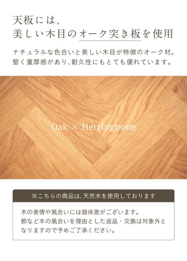 [ヘリンボーン天板/オーク突板使用]ダイニングテーブル 幅80cm Grammy(グラミー) ダイニング テーブル 食卓テーブル 2人用 木製 アイアン脚 正方形 デスク 作業台 おしゃれ herringbone (大型)の通販は
