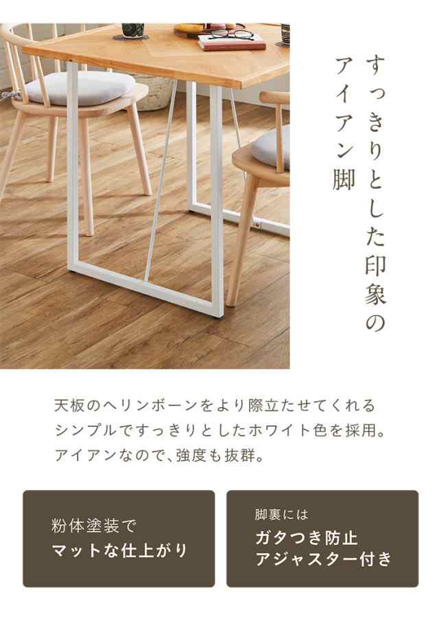 [ヘリンボーン天板/オーク突板使用]ダイニングテーブル 幅80cm Grammy(グラミー) ダイニング テーブル 食卓テーブル 2人用 木製 アイアン脚 正方形 デスク 作業台 おしゃれ herringbone (大型)の通販は