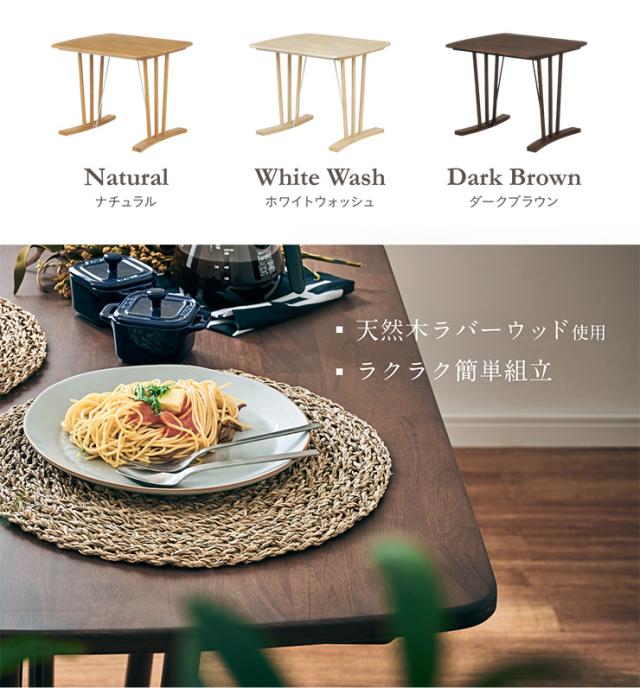 ダイニングテーブル 幅95cm Berks(バークス) 3色対応 テーブル単品 ダイニング テーブル 食卓テーブル 2人用 木製 ラバーウッド 長方形 デスク 作業台 おしゃれ_8