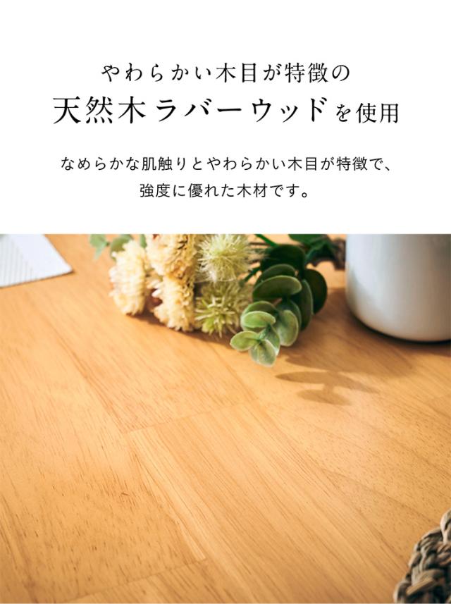 ダイニングテーブル 幅95cm Berks(バークス) 3色対応 テーブル単品 ダイニング テーブル 食卓テーブル 2人用 木製 ラバーウッド 長方形 デスク 作業台 おしゃれ_11