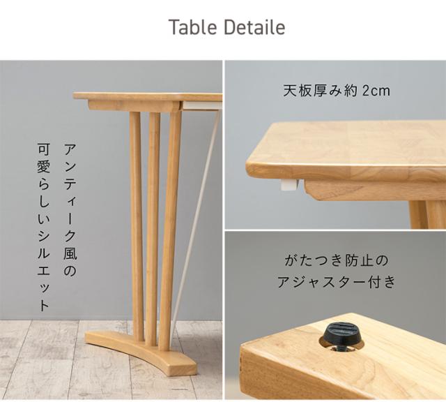 ダイニングテーブル 幅95cm Berks(バークス) 3色対応 テーブル単品 ダイニング テーブル 食卓テーブル 2人用 木製 ラバーウッド 長方形 デスク 作業台 おしゃれ_18