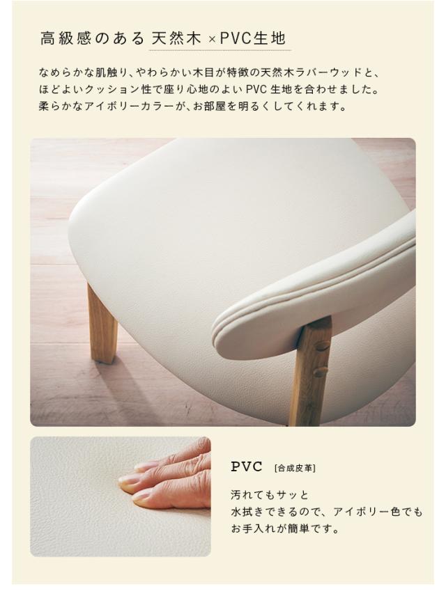 ダイニング5点セット 幅180cm Cocotte2(ココット2) 4色対応 ダイニングセット ダイニングテーブルセット ダイニングテーブル ダイニングチェア ダイニングチェアー テーブル チェア ナチュラル 木製_11
