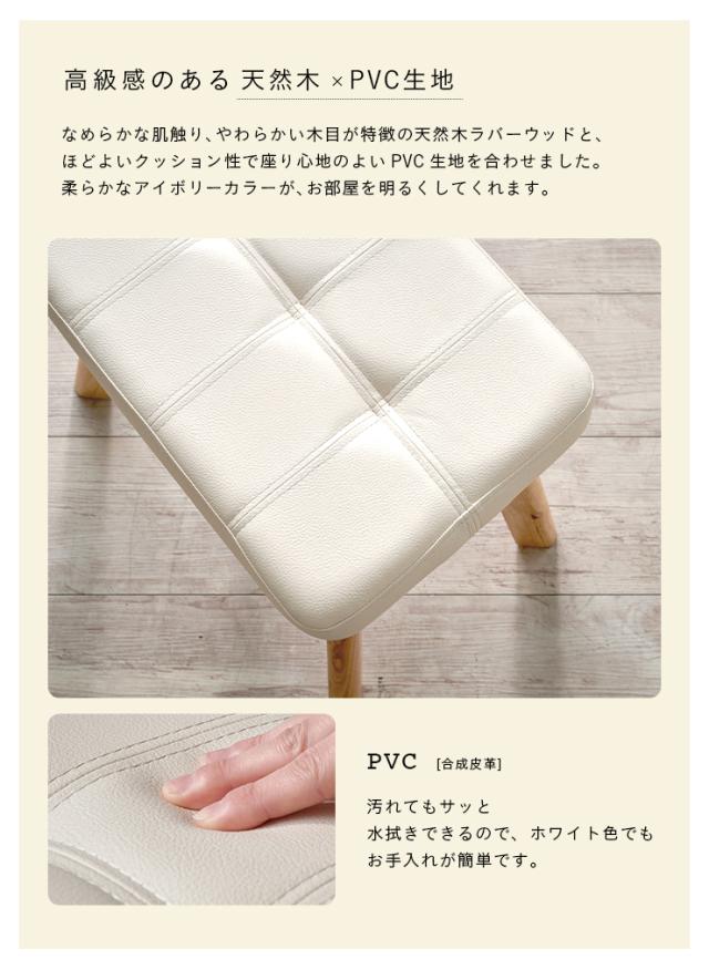 ダイニング3点セット 幅75cm Cocotte3(ココット3) 4色対応 円形ダイニングセット 円形ダイニングテーブル ダイニングテーブルセット ラウンドテーブル 円卓 ダイニングチェア スツール おしゃれ ナチュラル 木製_11