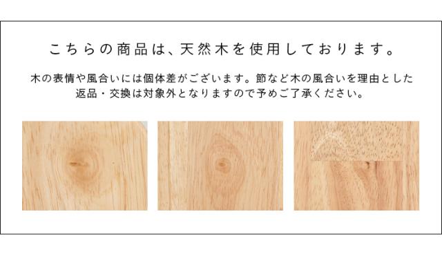 ダイニング3点セット 幅75cm Cocotte3(ココット3) 4色対応 円形ダイニングセット 円形ダイニングテーブル ダイニングテーブルセット ラウンドテーブル 円卓 ダイニングチェア スツール おしゃれ ナチュラル 木製_12