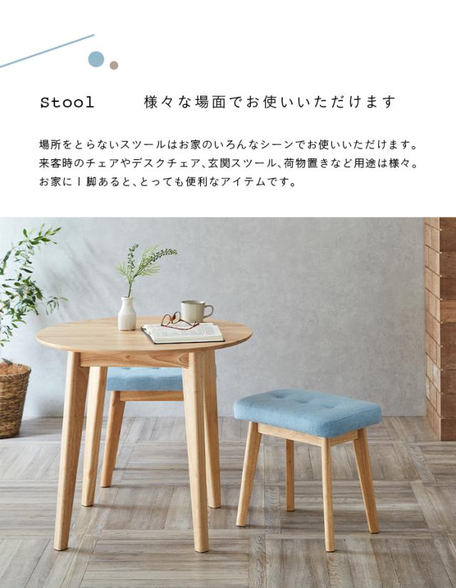 ダイニング3点セット 幅75cm Cocotte3(ココット3) 4色対応 円形ダイニングセット 円形ダイニングテーブル ダイニングテーブルセット ラウンドテーブル 円卓 ダイニングチェア スツール おしゃれ ナチュラル 木製_16