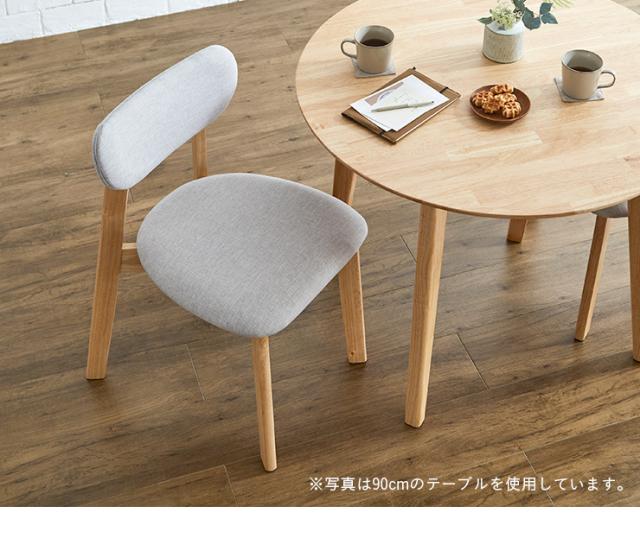 ダイニング5点セット 幅110cm Cocotte3(ココット3) 4色対応 円形 