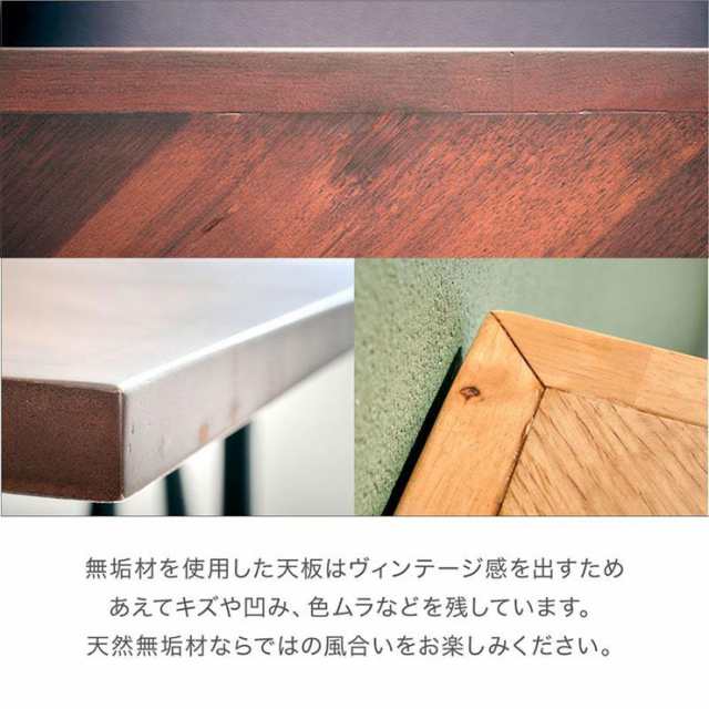 ヘリンボーン風天板/突板使用] ダイニングテーブル 幅120cm