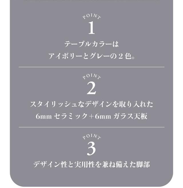 ダイニングテーブル 幅150cm emma(エマ) セラミック天板 4人掛け ダイニングテーブル 耐熱 食卓 リビング おしゃれ モダン 北欧_5