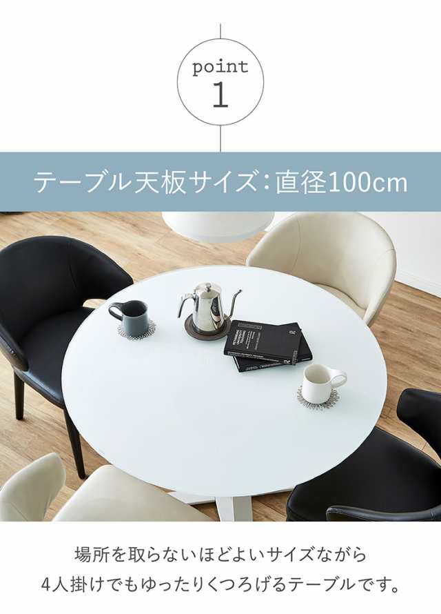smart-i ラウンドテーブル 丸テーブル 円テーブル 収納付き 2人