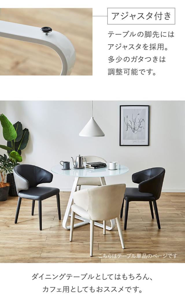 円形 ダイニングテーブル 幅100cm Lily(リリィ) 100ラウンドガラス