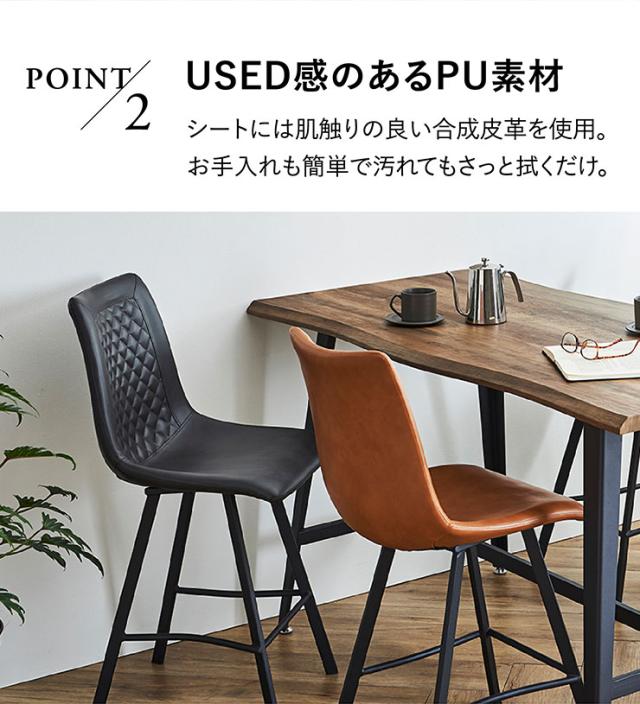 カウンターチェア CC7012A 2脚セット 2色対応 背もたれ付き カウンターチェアー ダイニングチェア ダイニングチェアー バーチェア スタンドチェア ハイチェア デスクチェア 椅子 イス いす_7