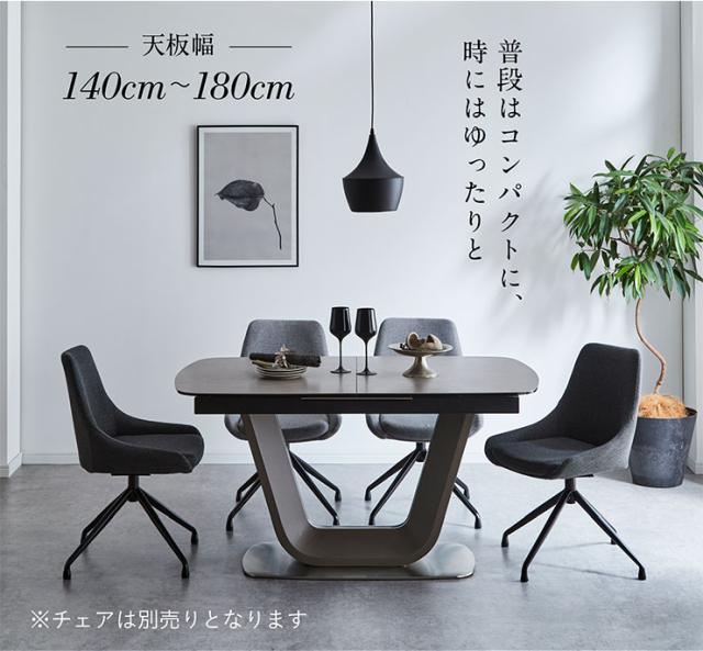 イタリア製セラミックダイニングテーブル 食卓テーブル モダン