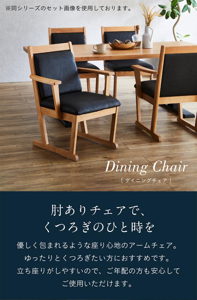 搬入・組立設置付き 国産 ダイニングテーブルセット ダイニングテーブル ダイニングチェアー ダイニングベンチ 4点セット 幅180cm 肘有りチェア マイズ 120 インテリア・寝具・収納 搬入・組立設置付き国産 ダイニング4