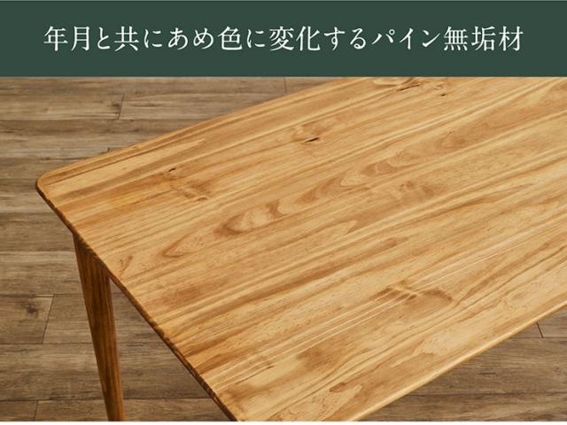 ダイニングテーブル coto(コト) 幅160cm 単品 ダイニング テーブル 引き出し付 4人掛け 食卓テーブル ミーティングテーブル 作業台 ワークテーブル ワイド ナチュラル 無垢材 木製 おしゃれ_3