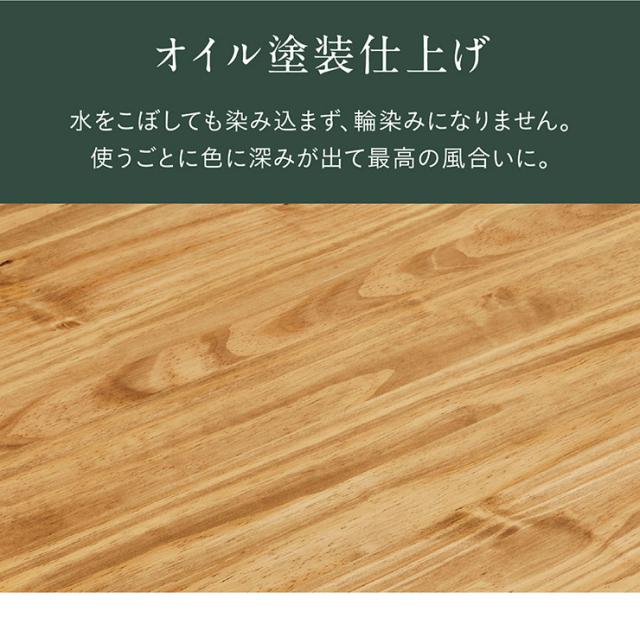ダイニングテーブル coto(コト) 幅160cm 単品 ダイニング テーブル 引き出し付 4人掛け 食卓テーブル ミーティングテーブル 作業台 ワークテーブル ワイド ナチュラル 無垢材 木製 おしゃれ_6
