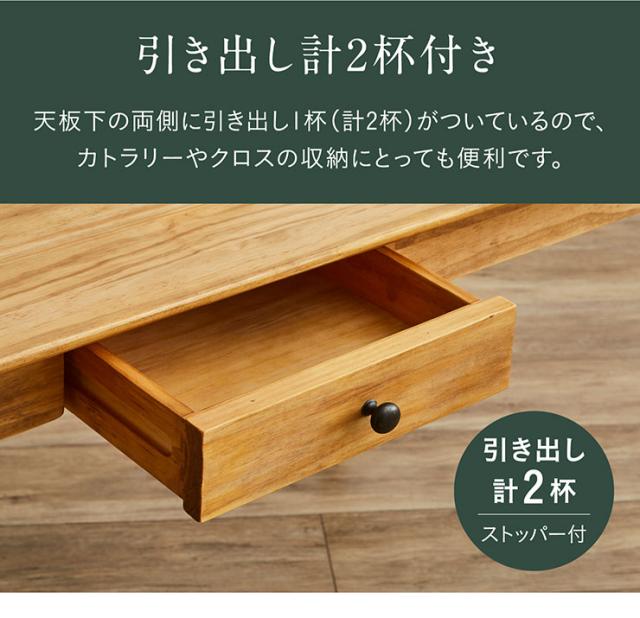 ダイニングテーブル coto(コト) 幅160cm 単品 ダイニング テーブル 引き出し付 4人掛け 食卓テーブル ミーティングテーブル 作業台 ワークテーブル ワイド ナチュラル 無垢材 木製 おしゃれ_7