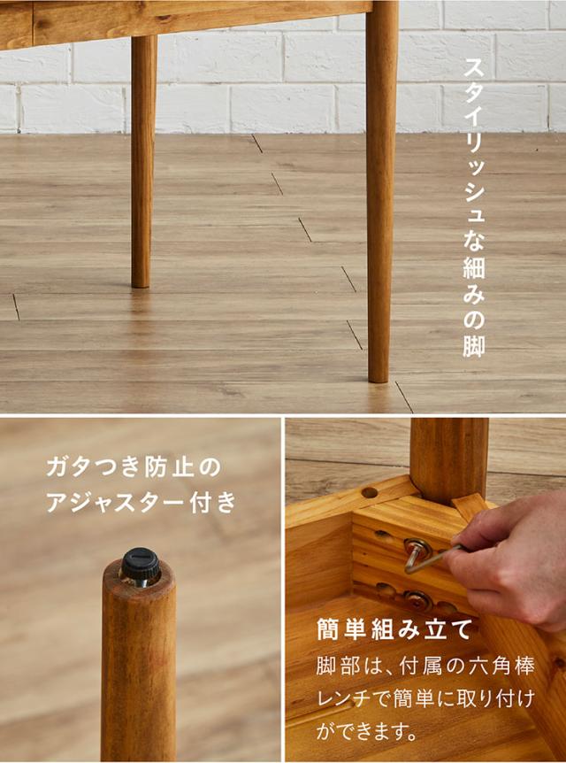 ダイニングテーブル coto(コト) 幅160cm 単品 ダイニング テーブル 引き出し付 4人掛け 食卓テーブル ミーティングテーブル 作業台 ワークテーブル ワイド ナチュラル 無垢材 木製 おしゃれ_8