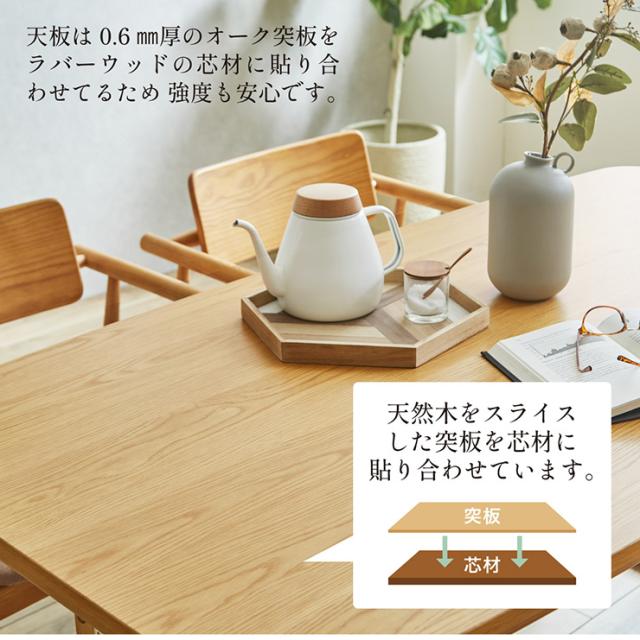 ダイニングテーブルセット 4人掛け ダイニングテーブル ダイニングチェア ダイニング 5点セット Romi(ロミー) テーブル 長方形 食卓テーブル 食卓椅子 4脚 チェア 天然木 ナチュラル ラタン おしゃれ_6