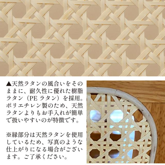 ダイニングテーブルセット 4人掛け ダイニングテーブル ダイニングチェア ダイニング 5点セット Romi(ロミー) テーブル 長方形 食卓テーブル 食卓椅子 4脚 チェア 天然木 ナチュラル ラタン おしゃれ_11